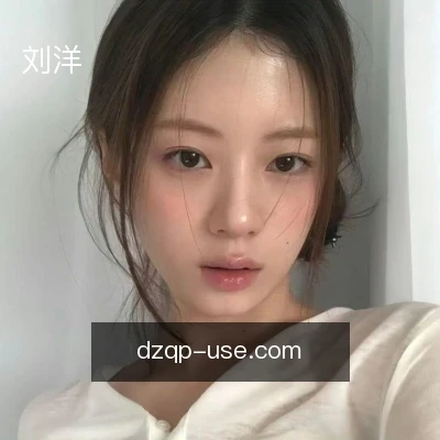 刘洋